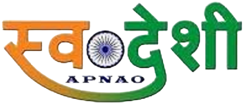 Swadeshi
